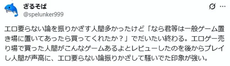 資深宅宅回憶《成人遊戲不需要情色內容》當年為什麼會有這種說法呢？｜高清图片集
