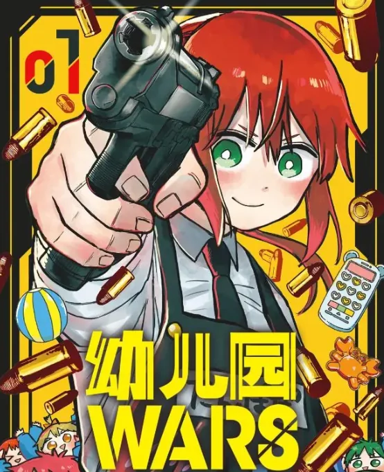 漫画《幼儿园WARS》确认TV动画化！先导视觉图已公开｜高清图片集