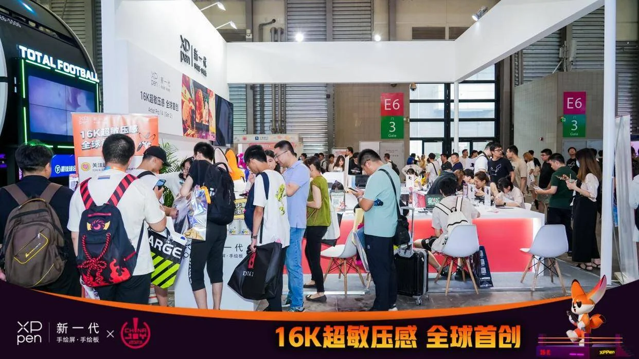 XPPen携16K超敏压感系列新品，参展2023 China Joy“Sci-FiCON科幻主题展”｜高清图片集