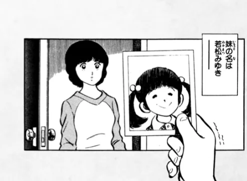 纪念安达充画业55周年 《美雪. 美雪》主题曲合作影片｜高清图片集