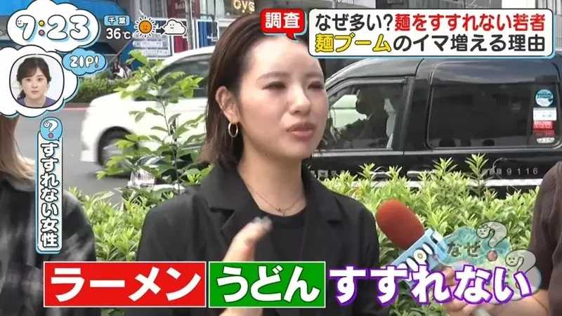 《日本年輕人不吸麵》不是不想吸而是不能吸？竟是口腔肌肉嚴重退化的結果｜高清图片集