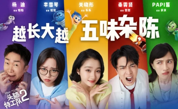 前人栽树，后人偷票房，流量明星集体入侵配音圈｜高清图片集