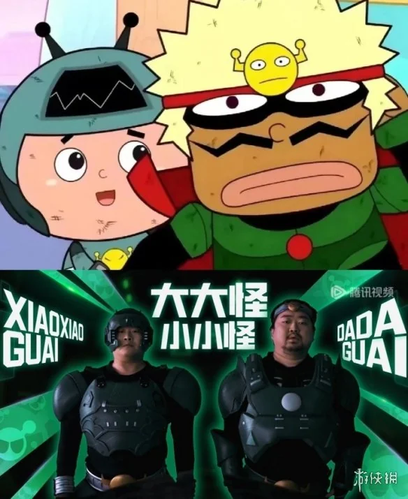 《开心超人》爆改真人剧，童年惨遭毒手｜高清图片集