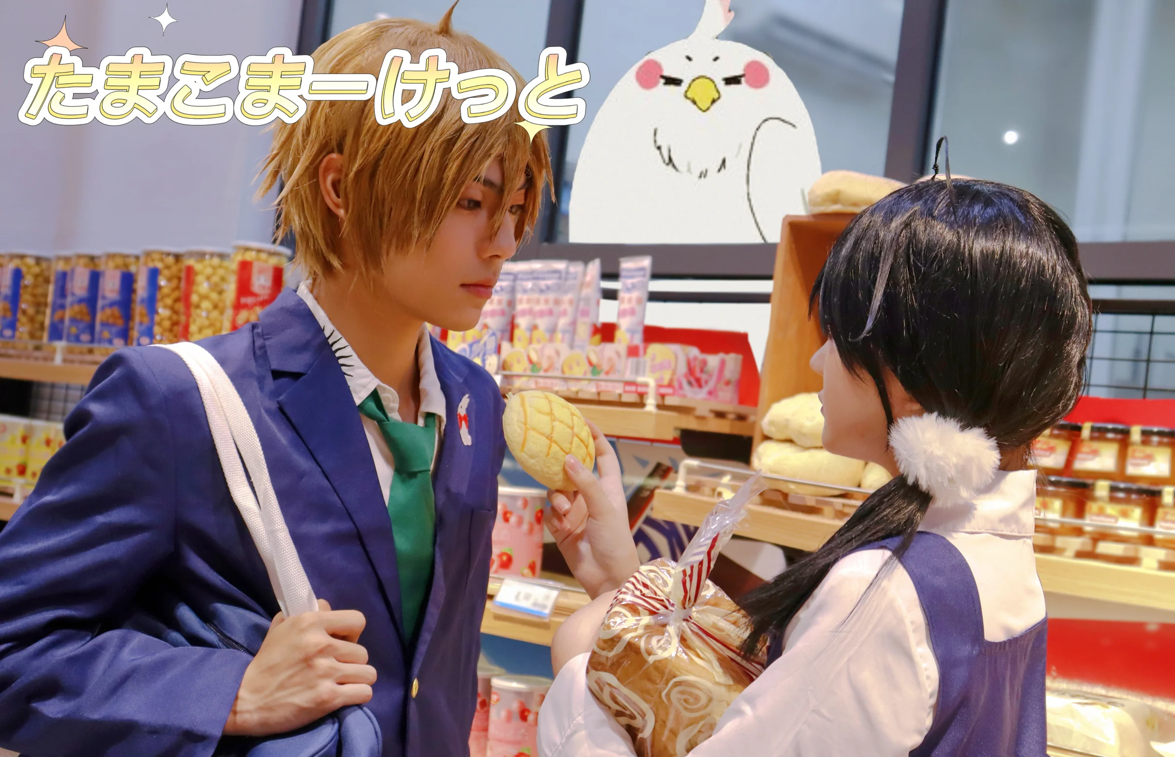 玉子市场COS写真