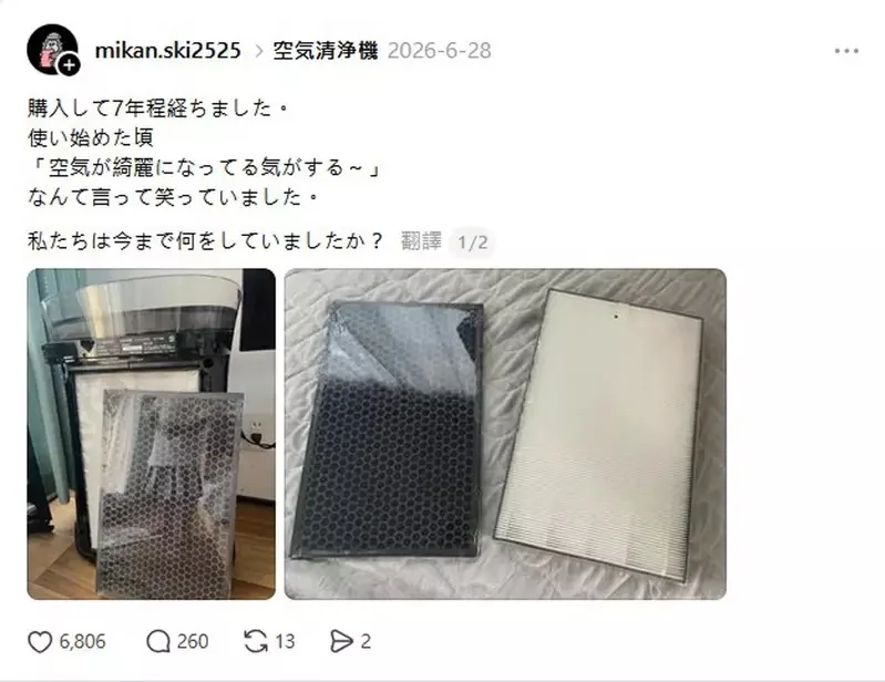 用了七年的空氣清淨機狂亮燈 以為是壞掉了結果打開蓋子發現「濾網」竟然完好如新｜高清图片集