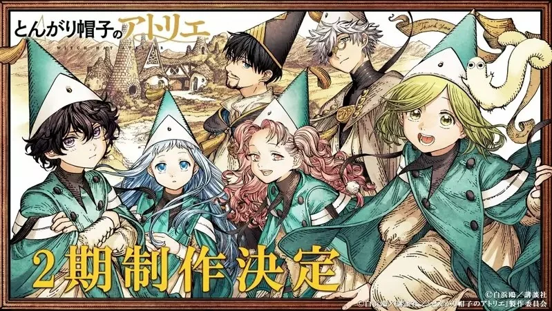 日本宅宅批評《漫畫改編動畫都沒有結局》因為很多人無法忍受動畫原創劇情？｜高清图片集