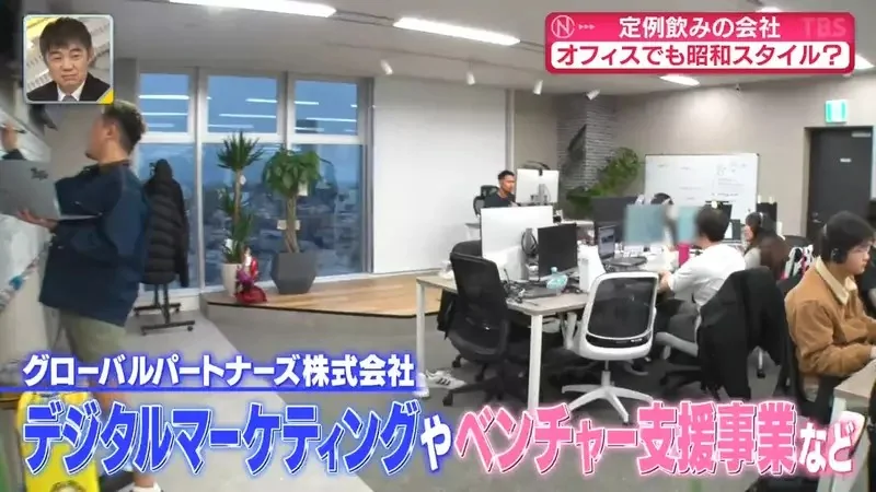 《違背社會風氣的公司》這年頭還在開朝會、呼口號、辦聚餐？老闆如此堅持的理由是……｜高清图片集