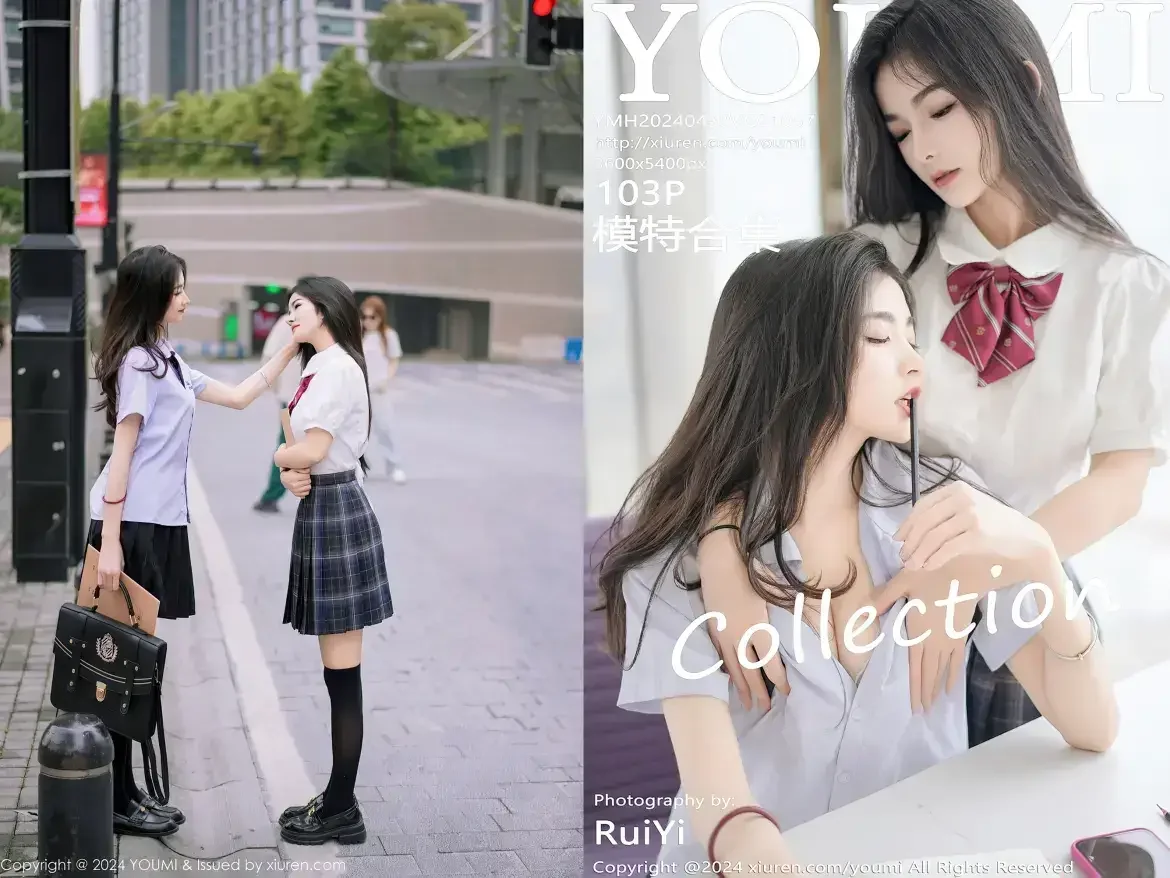 [YouMi尤蜜荟]2024.04.30 VOL.1057 模特合集[103+1P／961MB]｜高清图片集
