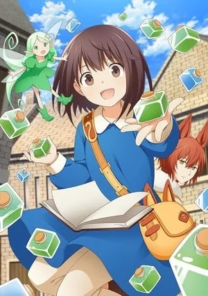 10月首播！轻动画《魔法药水救救我》公开三名新声优｜高清图片集