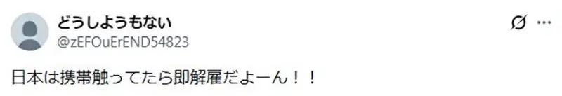 日本網友羨慕《韓國工讀生可以做自己的事》反觀日本沒客人也只能站著發呆？｜高清图片集