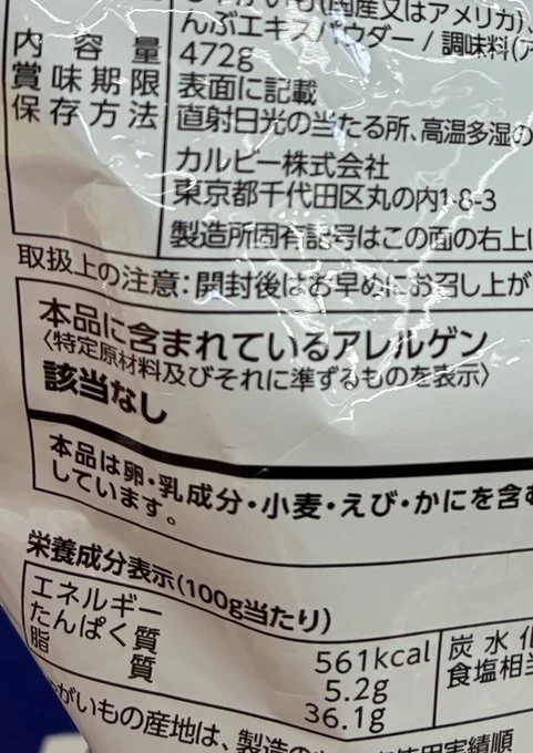 《败犬女主》官图引热议：老八睡前“抱超大包薯片”｜高清图片集