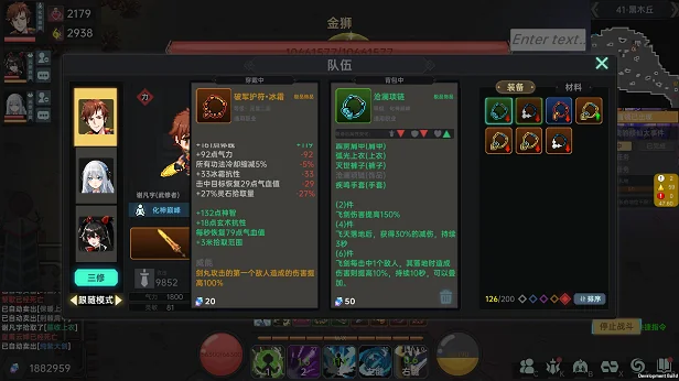 我在地球修仙有系统/官方中文/Build.10924971-1.03 放置上班摸鱼｜高清图片集