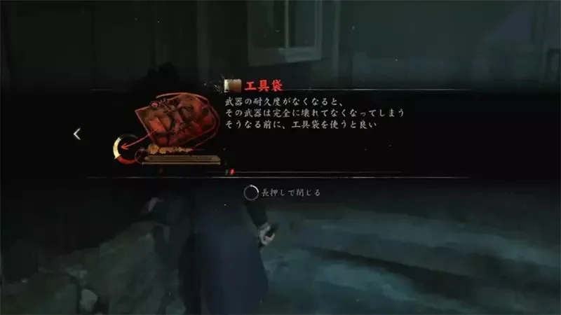 某些遊戲會採用的《武器耐久度系統》日本玩家議論真的有必要存在嗎？｜高清图片集