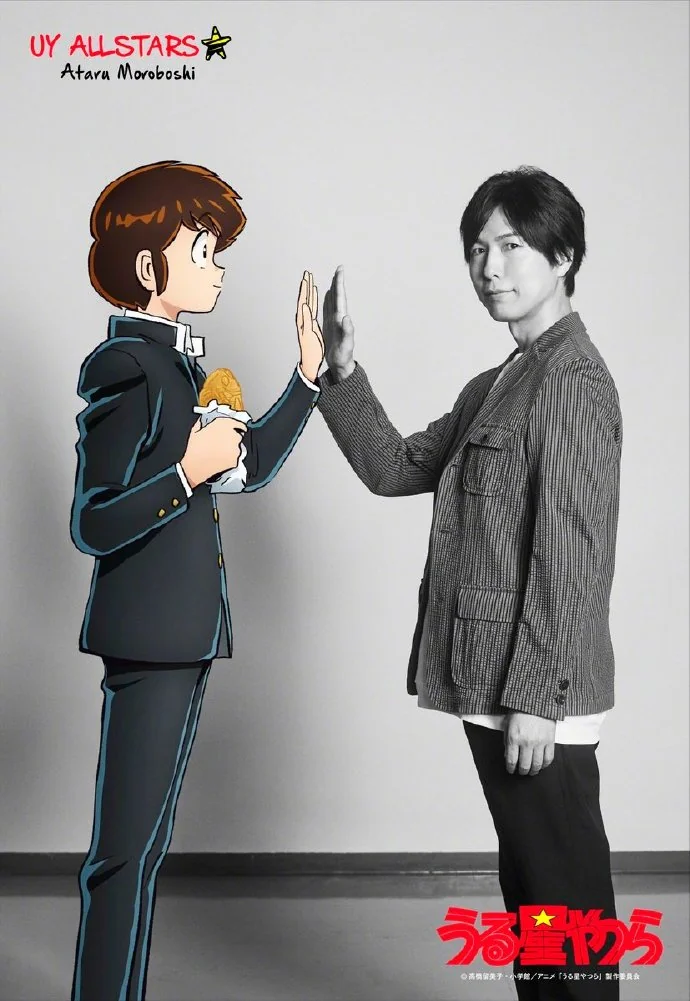 TV动画「福星小子」新作追加CAST，将于10月13日开播！｜高清图片集