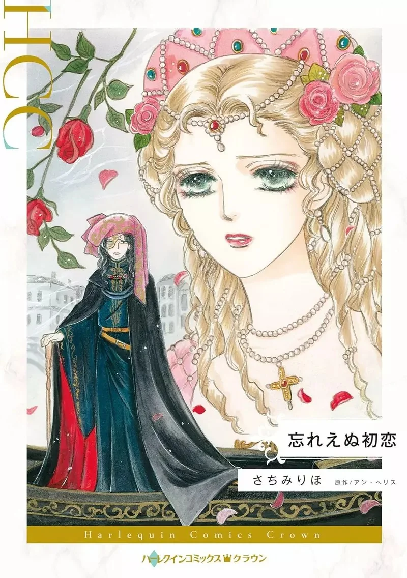 《漫畫家佐知美梨穗》被嘲笑是不紅的漫畫家？但是她努力至今已經買了兩套房｜高清图片集
