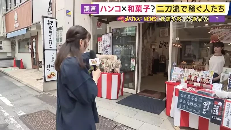 《兼賣銅鑼燒的印章店》老店面臨生存危機 賣起精緻點心開創事業第二春｜高清图片集