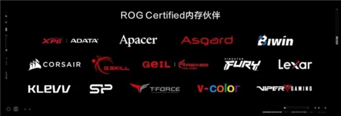 玩出骄傲来！2026 ROG 新品装备齐发，点燃羊城电竞狂欢夜｜高清图片集