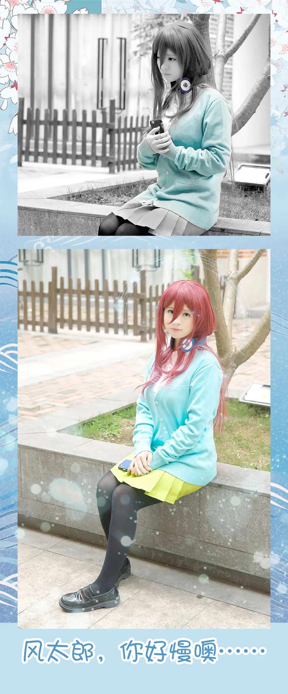 五等分的花嫁中野三玖COS写真