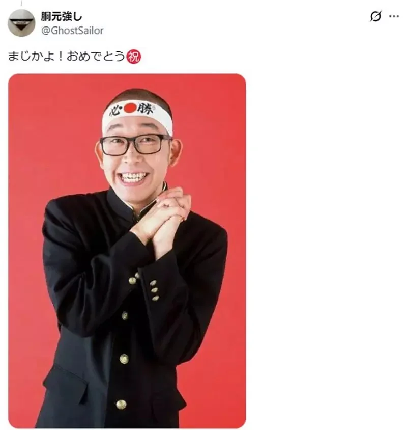 日本新聞速報《坂本結婚了》所以到底是哪個坂本啊？｜高清图片集
