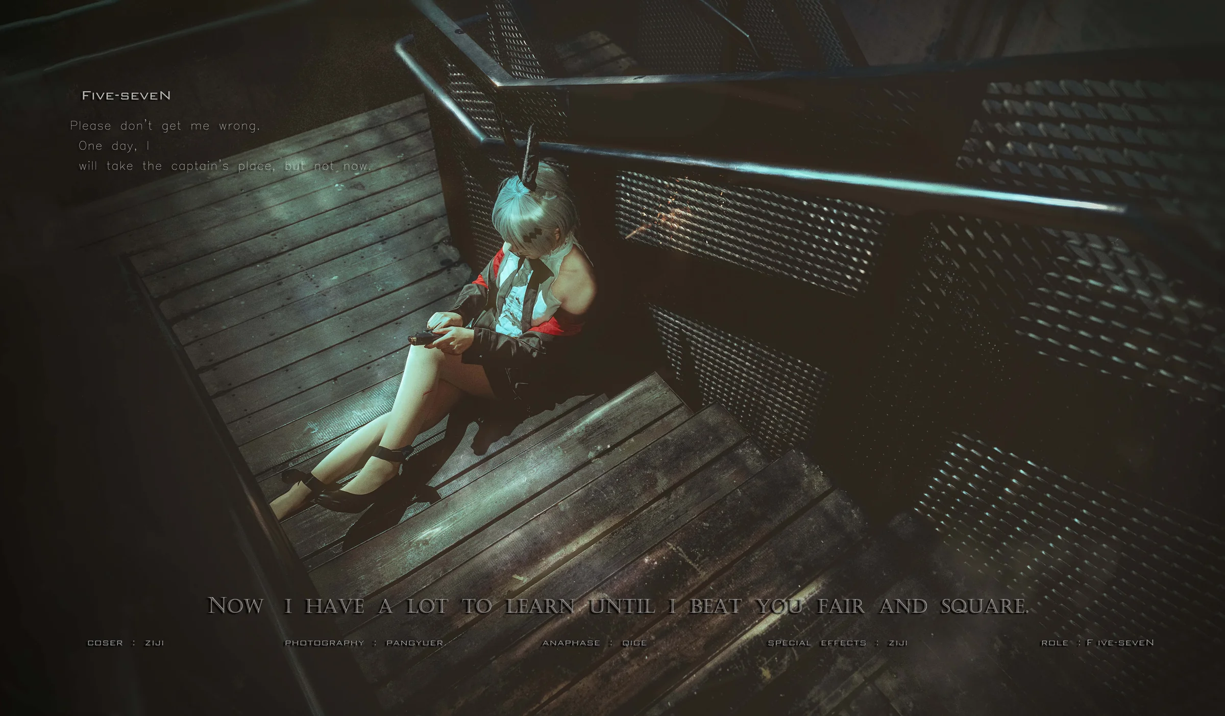 少女前线 FN57COS写真