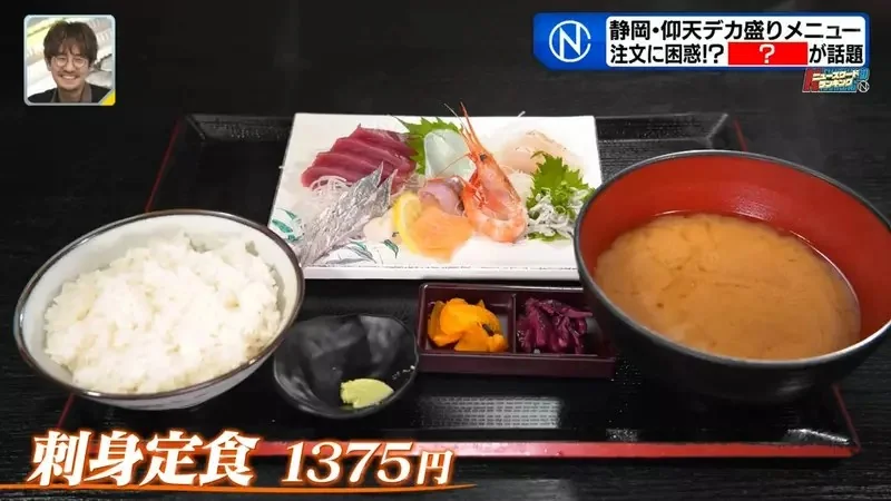 這間餐廳的招牌菜是《跟坐墊一樣大的炸什錦》老闆卻抱怨炸到厭煩了｜高清图片集