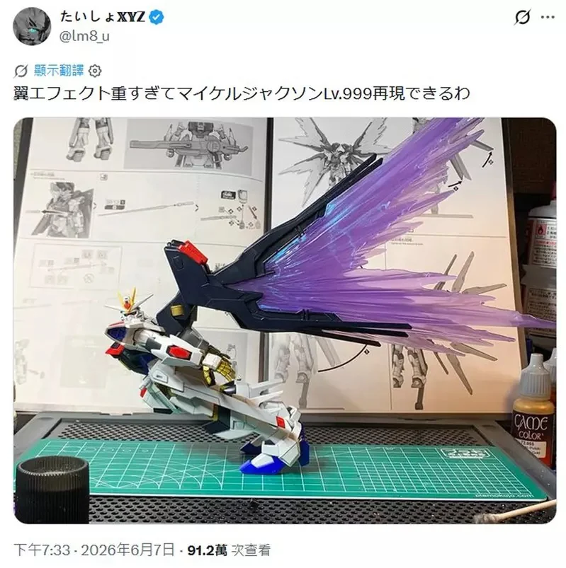 網友讓《攻擊自由鋼彈貳式》重現麥可傑克森「犯罪高手」招牌前傾動作｜高清图片集