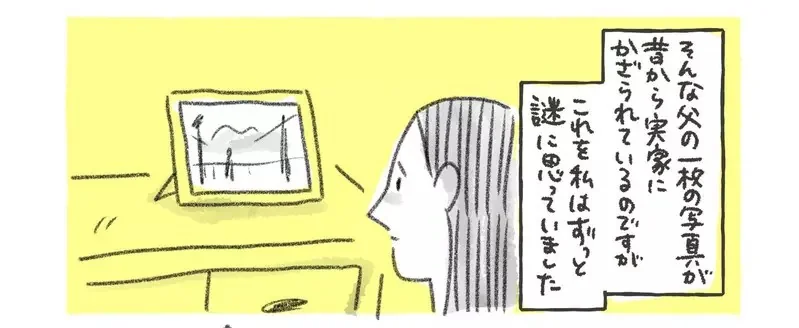 日本插畫家調查《亡父的神祕照片》網友的推理讓她爆哭了｜高清图片集