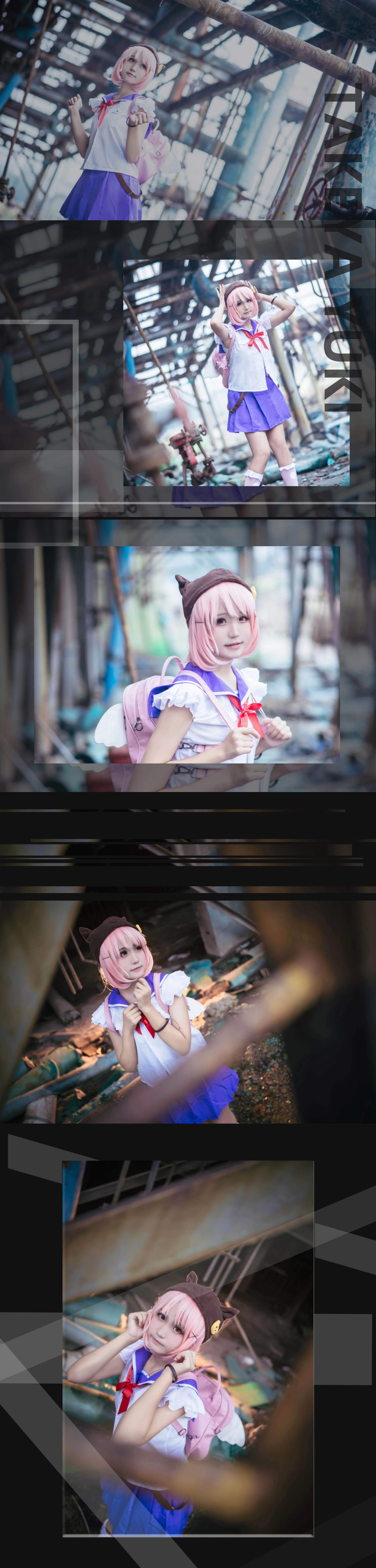 学园孤岛 佐仓慈COS写真