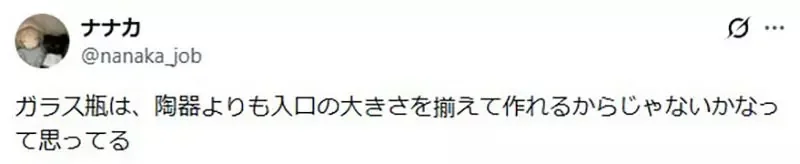 日本網友議論《奇幻作品的藥水》為什麼都愛用透明瓶子來裝呢？｜高清图片集