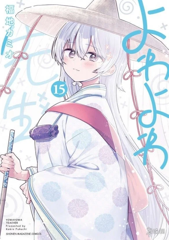 青春恋爱喜剧《弱弱老师》动画定档 2026年4月开播｜高清图片集