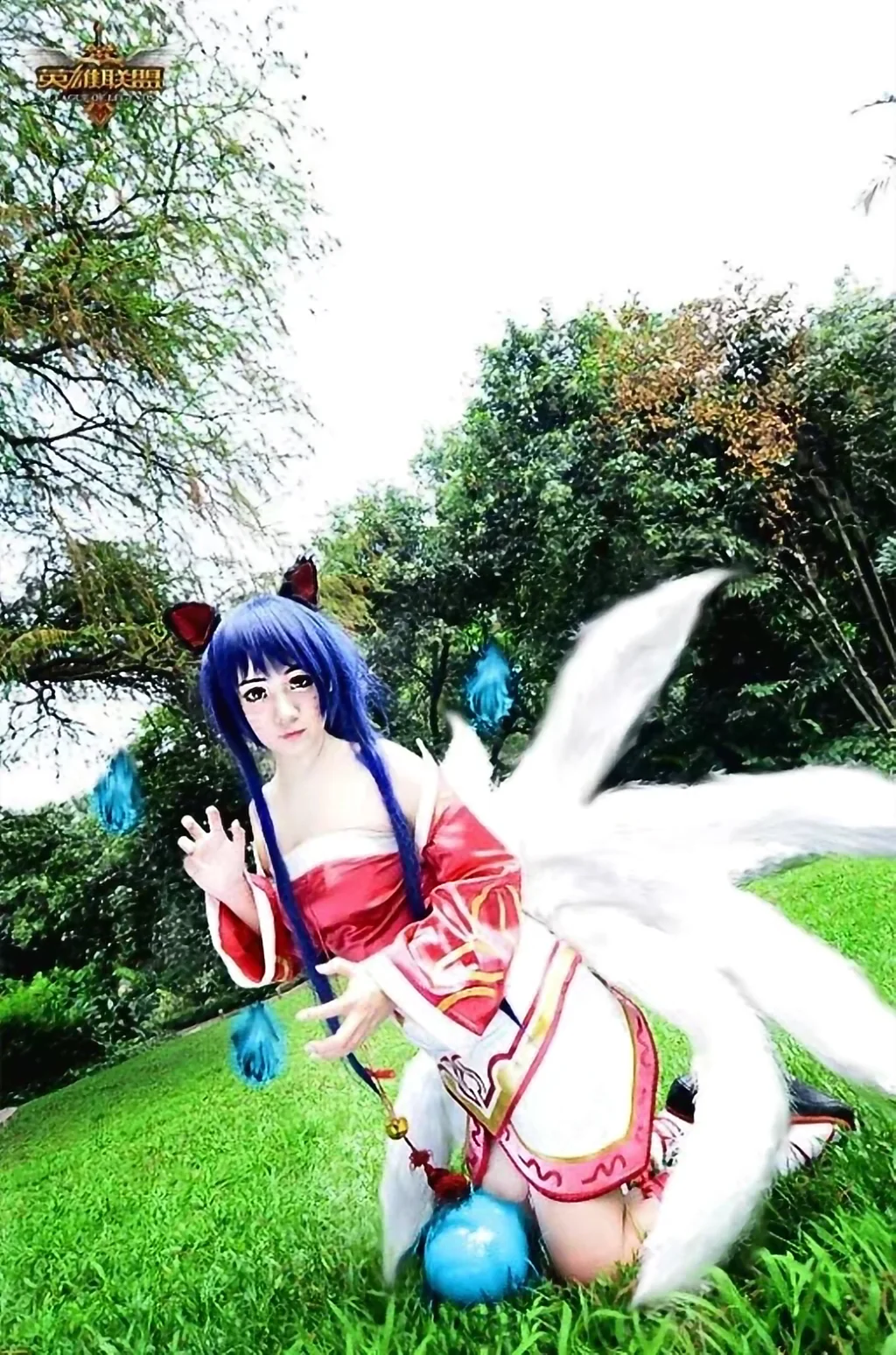 英雄联盟九尾妖狐阿狸COS写真