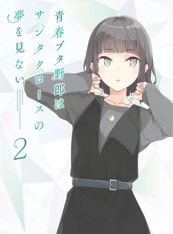 动画《青春猪头少年不会梦到圣诞服女郎》释出视觉图｜高清图片集