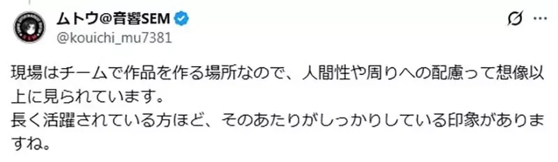 資深音響師分享《踏入聲優業界震驚的事情》做人成功比演技高超重要太多了｜高清图片集