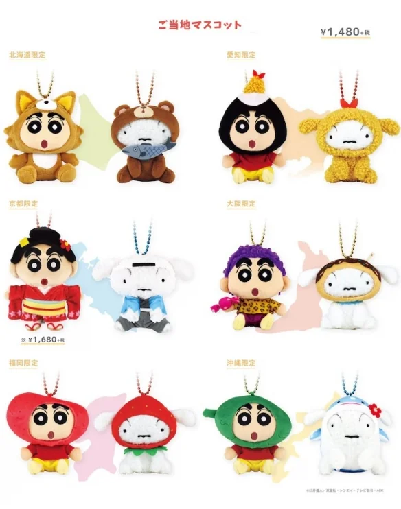 6月开始发售！《蜡笔小新》推出地方特色周边产品｜高清图片集
