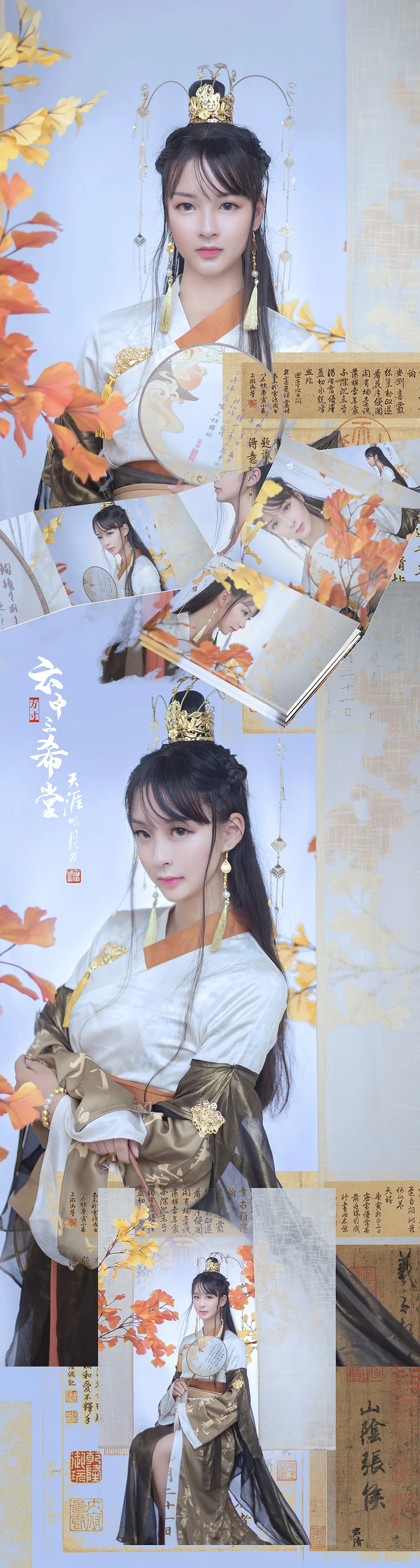 天涯明月刀x故宫联动·方寸·云中三希堂COS写真
