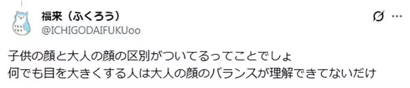 網友畫了《鋼之鍊金術師》的莉莎・霍克愛 大家都來分析他跟荒川弘的畫風究竟差在哪｜高清图片集