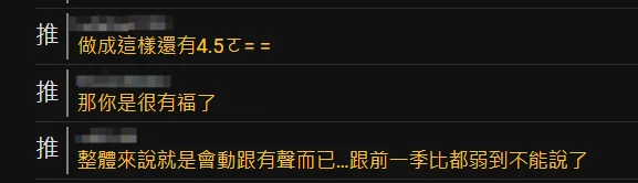 《一拳超人》变PPT惹众怒，导演退网到底无不无辜？｜高清图片集