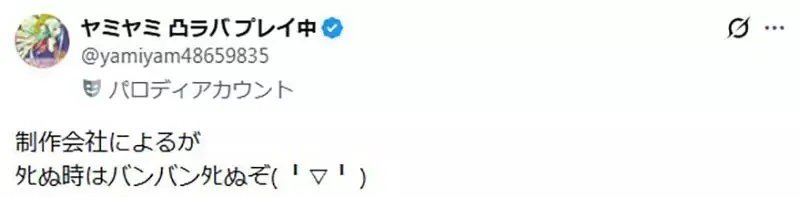網友驚呼《成人遊戲女主角竟然會死掉》資深玩家淡定表示不死才奇怪｜高清图片集