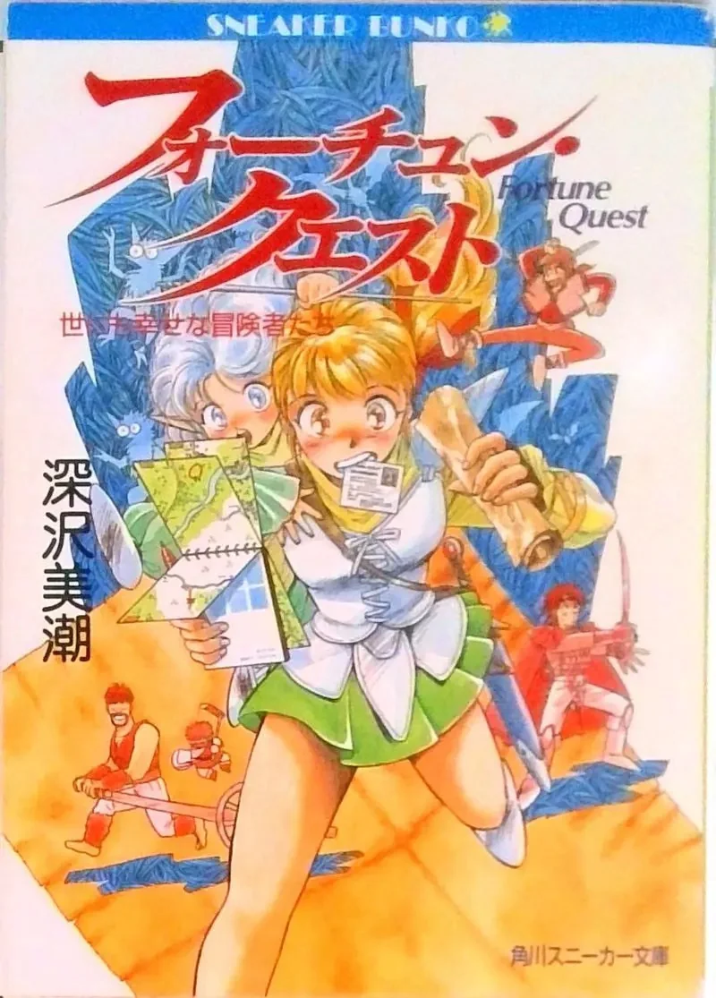 網友分享《阿姨30年前畫的同人誌》當年的同志們都來相認了｜高清图片集
