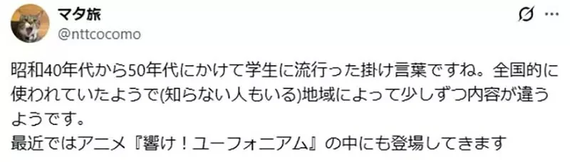日本神秘文化《Happy Ice Cream》喊得慢的人就要請吃冰？｜高清图片集
