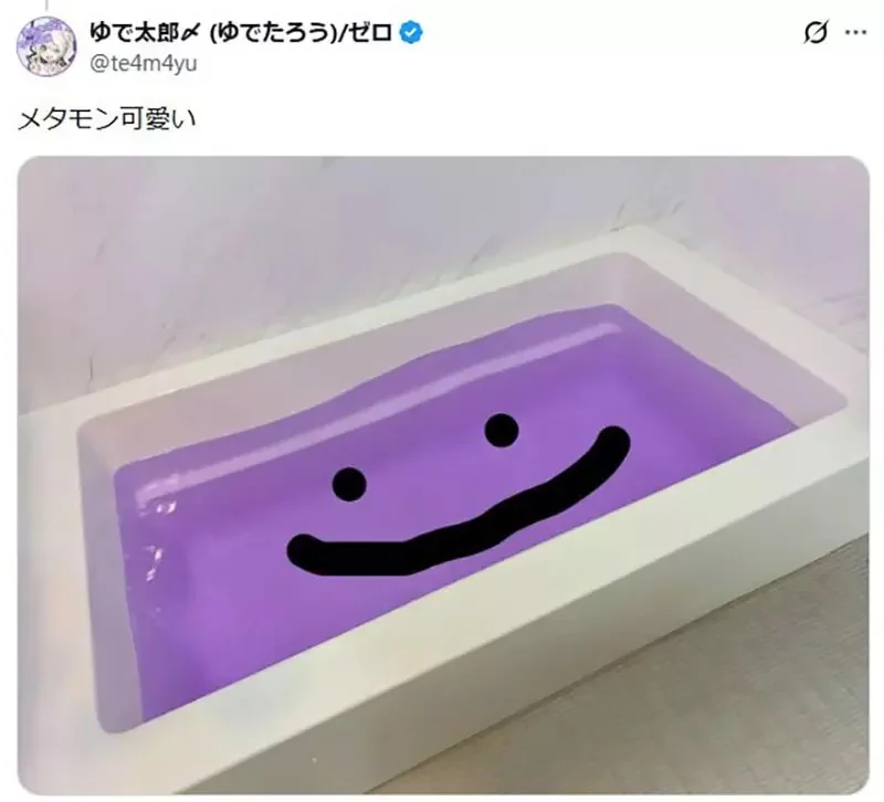 《浴缸裡的百變怪》只因為他洗澡使用紫色入浴劑 就引來網友爭相幫忙畫臉了｜高清图片集