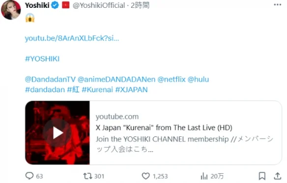 音乐人发现《胆大党》插入曲可能涉及著作权侵权问题｜高清图片集