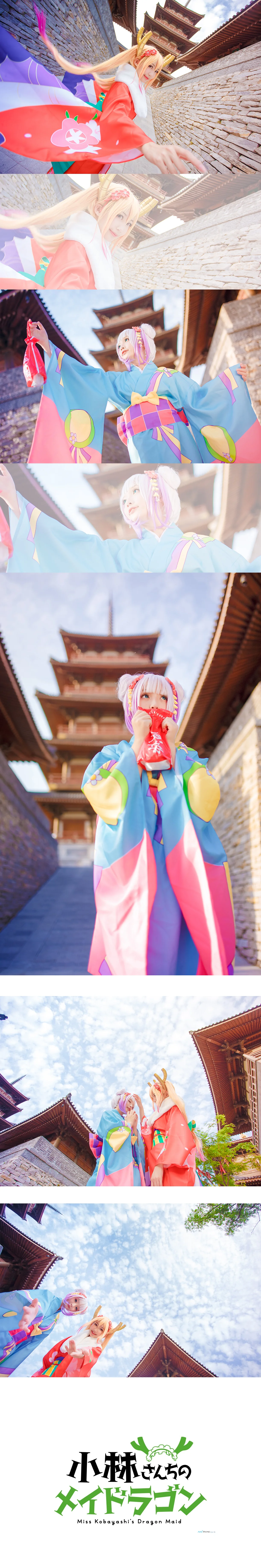康娜和托尔的和服之旅COS写真