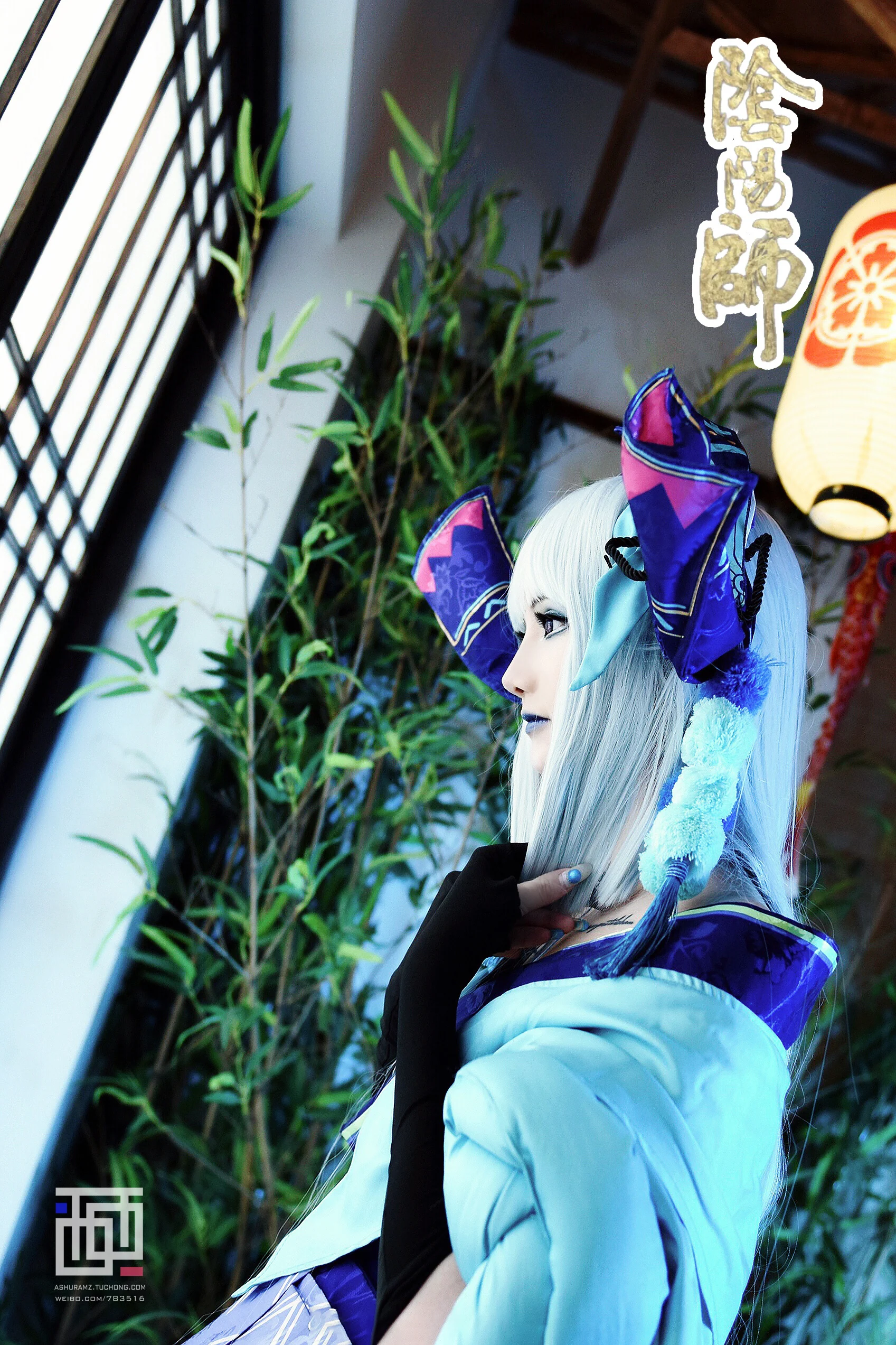 阴阳师青行灯COS写真