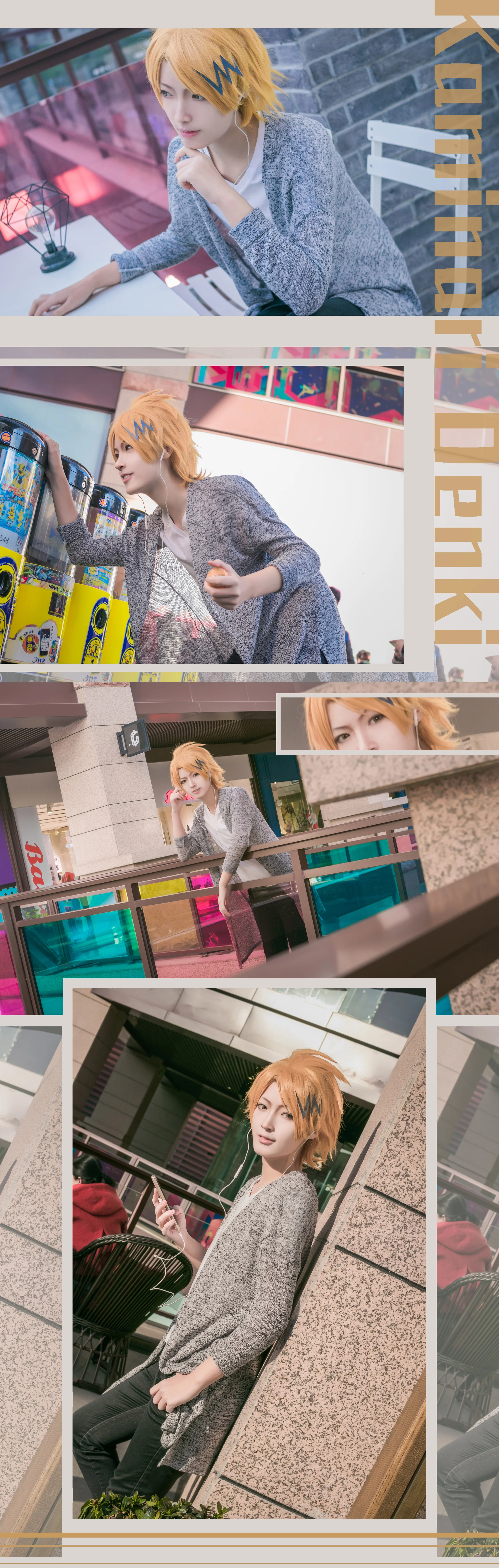 我的英雄学院 A班常服COS写真