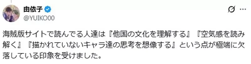 漫畫家議論《盜版仔都以為自己是老大》意見最多又最不尊重作者？｜高清图片集