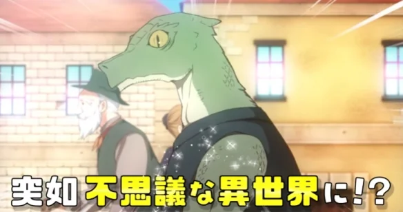 轻小说《魔法药水救救我》宣布动画化 预计10月上线｜高清图片集