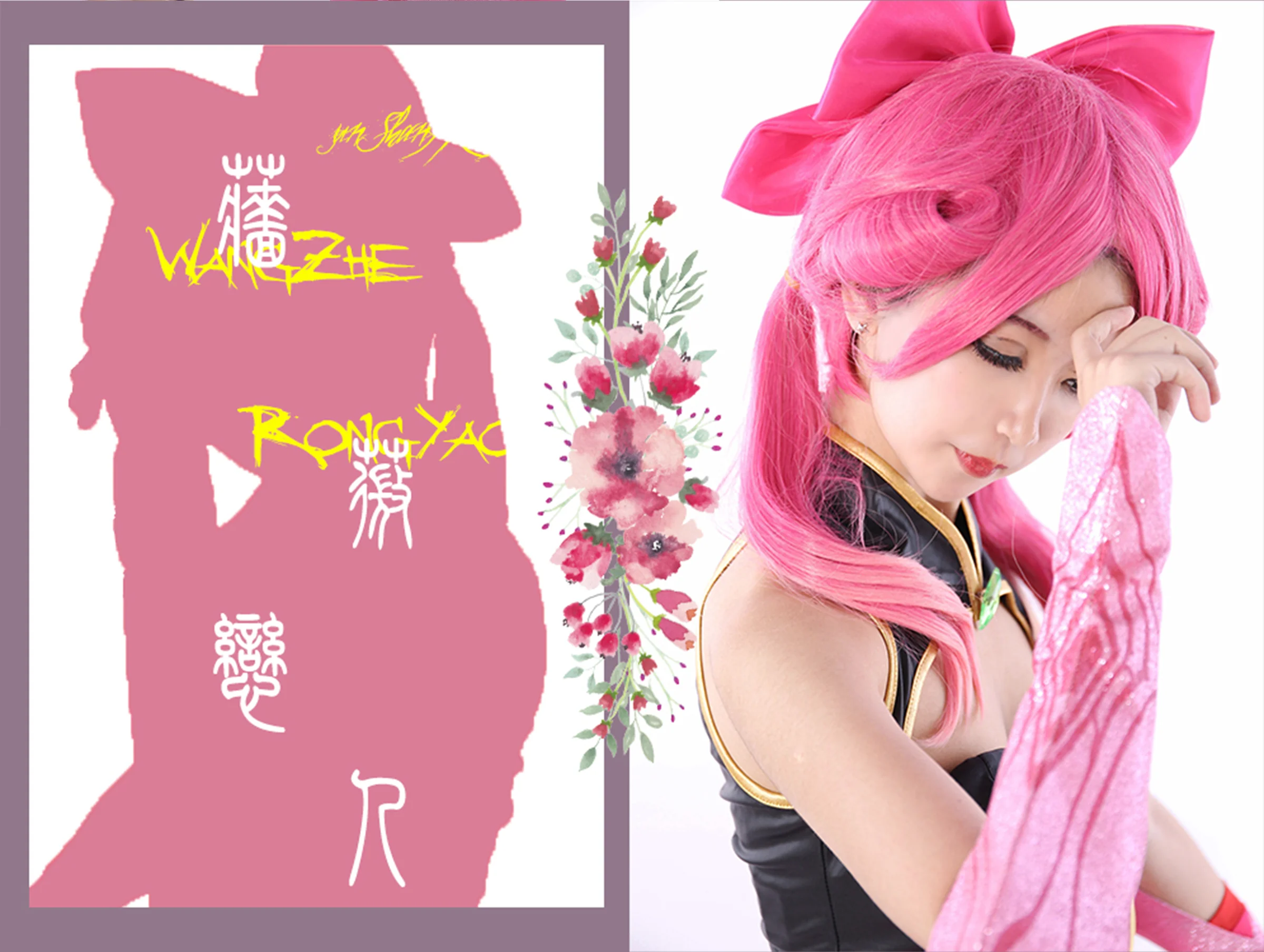 王者荣耀 孙尚香COS写真