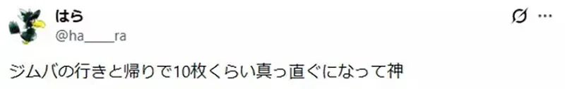 日本收藏家分享《彎曲卡牌整平法》卻被認為會傷害卡面看法兩極｜高清图片集