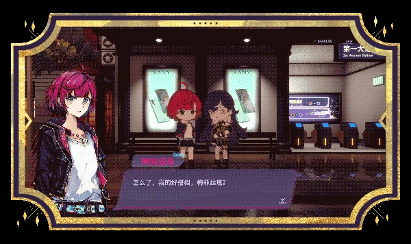 加把劲魔女 Affogato v1.0.17 官方中文【2.2G】｜高清图片集